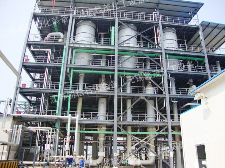 氯化鈉廢水三效蒸發器